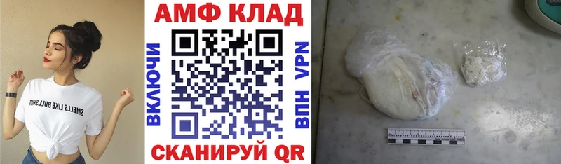 даркнет сайт  Сыктывкар  ссылка на мегу сайт  АМФ 97% 