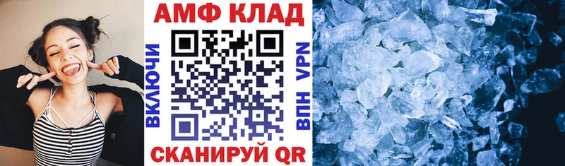 Амфетамин 98% Сыктывкар