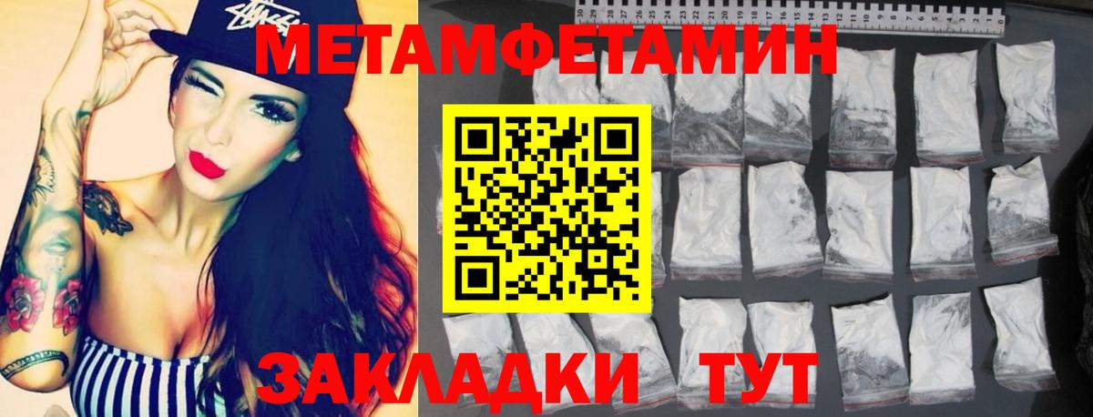 АМФ VHQ  Вход с VPN  Amphetamine  Сыктывкар 