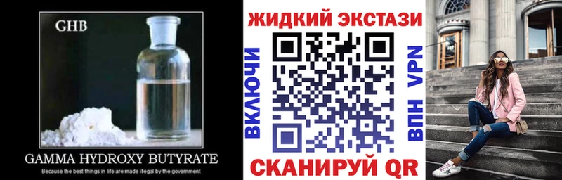 купить   Сыктывкар  БУТИРАТ BDO 33% 