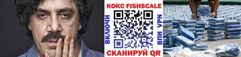 цена   Сыктывкар  Cocaine 98% 