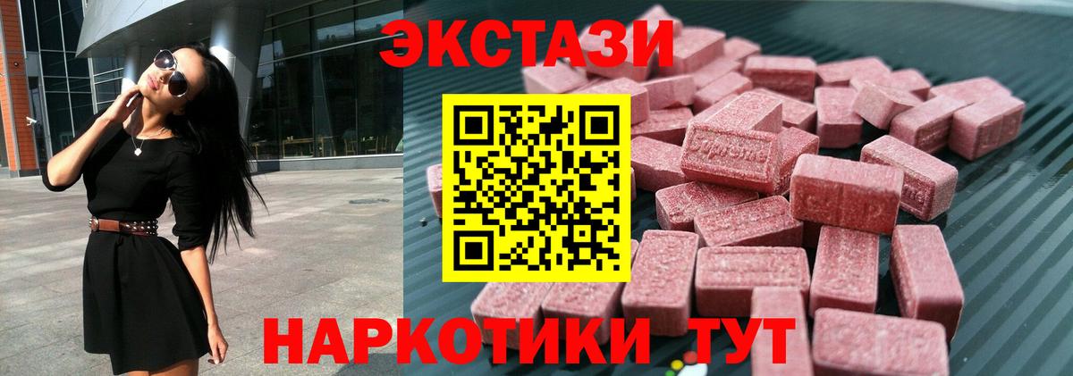 Экстази диски Сыктывкар