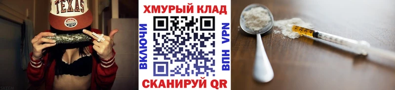 Героин герыч  Сыктывкар 