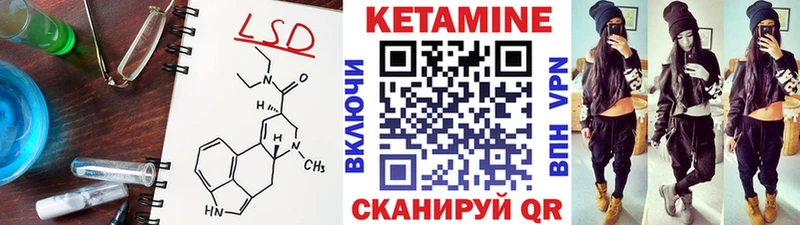 КЕТАМИН VHQ  даркнет сайт  ссылка на мегу ТОР  shop наркотические препараты  Сыктывкар 