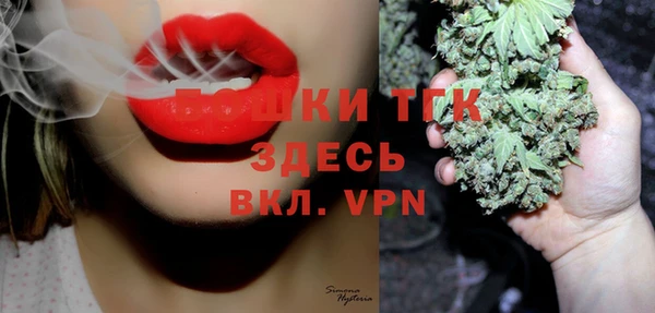 ПСИЛОЦИБИНОВЫЕ ГРИБЫ Армянск