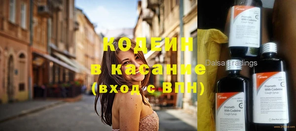ПСИЛОЦИБИНОВЫЕ ГРИБЫ Армянск