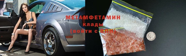ПСИЛОЦИБИНОВЫЕ ГРИБЫ Армянск