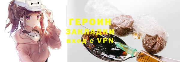 ПСИЛОЦИБИНОВЫЕ ГРИБЫ Армянск