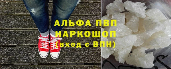 ALPHA PVP Аркадак