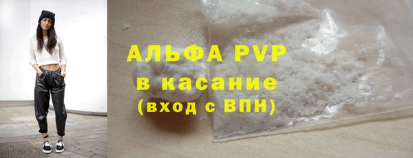 ALPHA PVP Аркадак