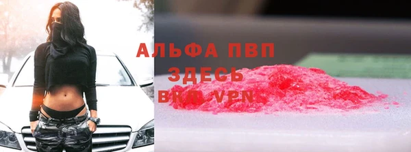 ПСИЛОЦИБИНОВЫЕ ГРИБЫ Армянск