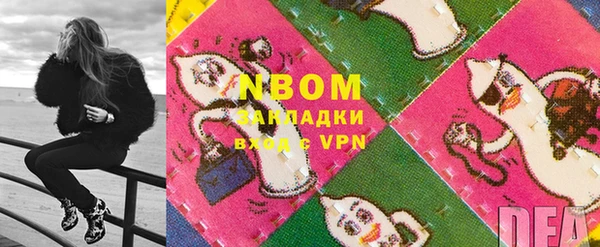 ALPHA PVP Аркадак