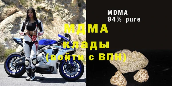 МДПВ Арсеньев