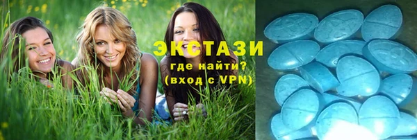 ALPHA PVP Аркадак