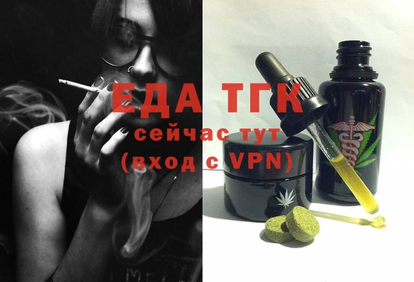 ALPHA PVP Аркадак