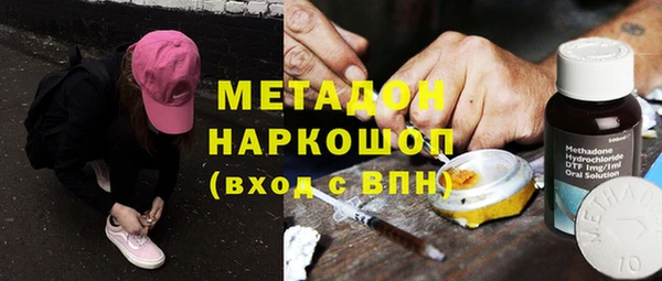 ПСИЛОЦИБИНОВЫЕ ГРИБЫ Армянск