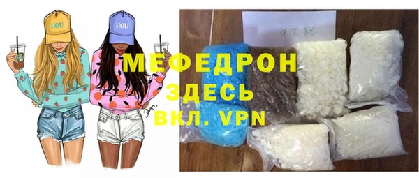 МДПВ Арсеньев