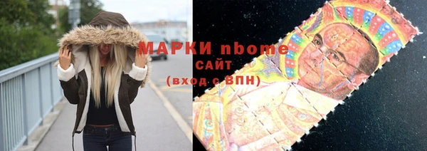 ALPHA PVP Аркадак