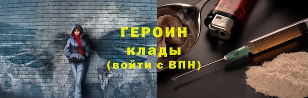 ALPHA PVP Аркадак