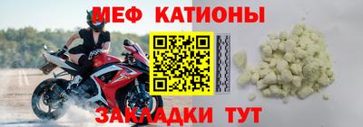 молекула духа Кинель