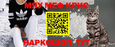 молекула духа Кинель