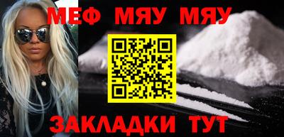 молекула духа Кинель