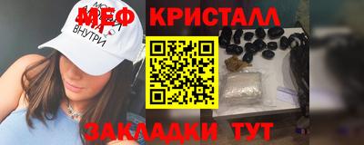прущие грибы Кингисепп