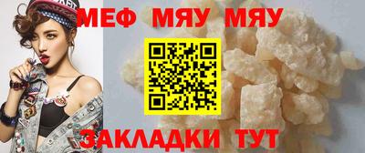 молекула духа Кинель