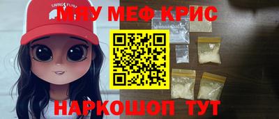 молекула духа Кинель