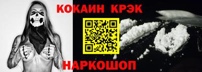 молекула духа Кинель