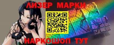 молекула духа Кинель