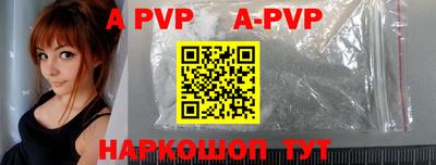 молекула духа Кинель