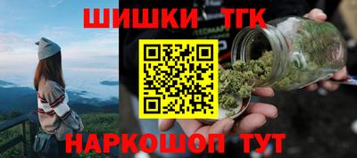 молекула духа Кинель