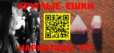 прущие грибы Кингисепп