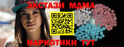 молекула духа Кинель