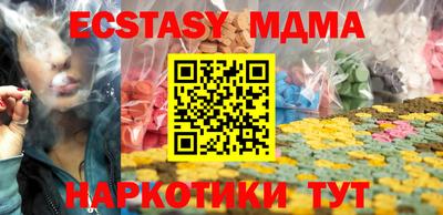 молекула духа Кинель