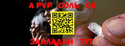 прущие грибы Кингисепп