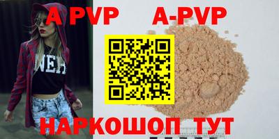прущие грибы Кингисепп