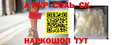 молекула духа Кинель