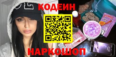 молекула духа Кинель