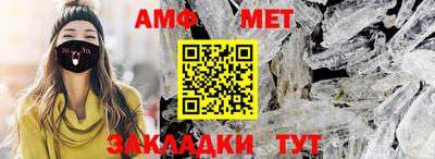 прущие грибы Кингисепп