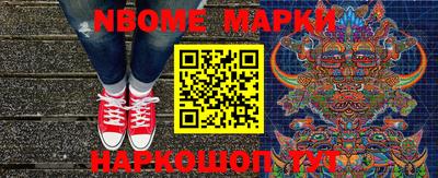 молекула духа Кинель