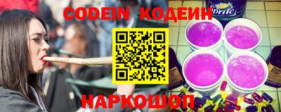 молекула духа Кинель