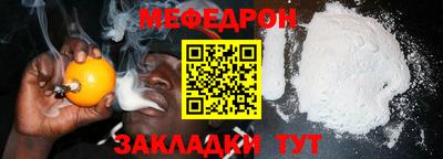 молекула духа Кинель