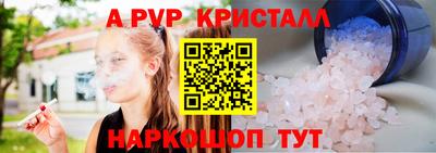 молекула духа Кинель