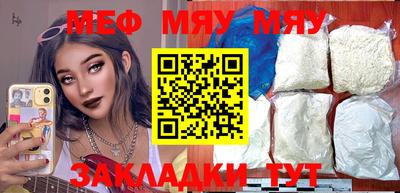 молекула духа Кинель