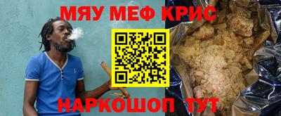 прущие грибы Кингисепп