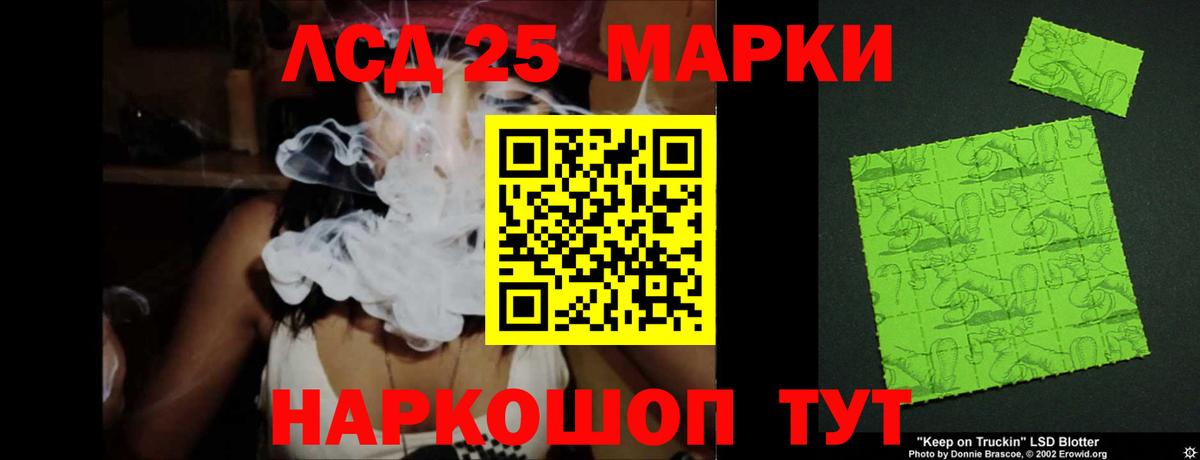 Сыктывкар  ЛСД экстази ecstasy  blacksprut как зайти  Вход с VPN  Лсд 25 экстази кислота 