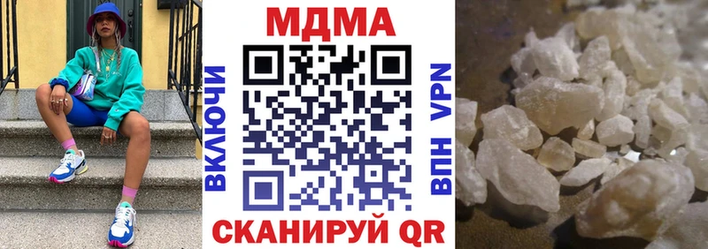 блэк спрут ССЫЛКА  Сыктывкар  МДМА кристаллы 