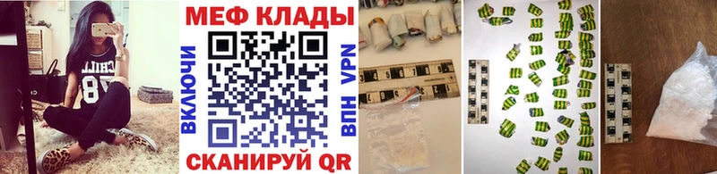 МЕФ мука Сыктывкар